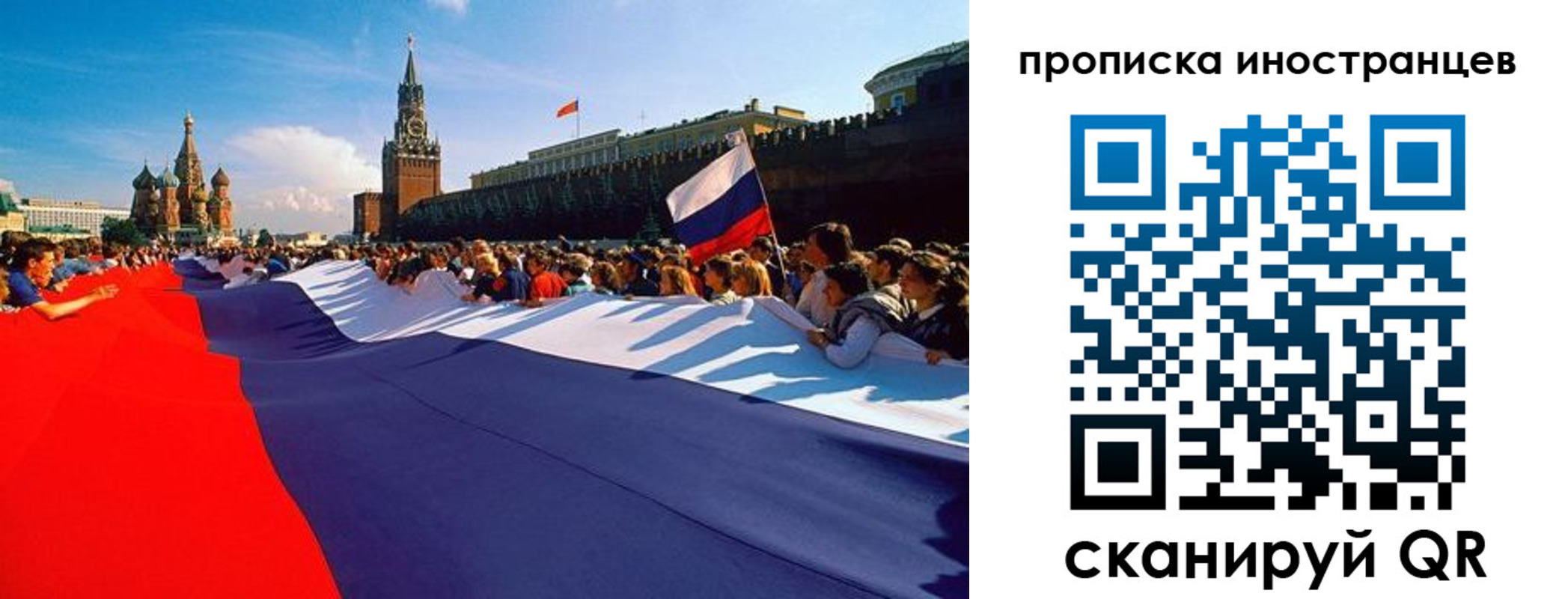 пропишу в квартире в Салавате